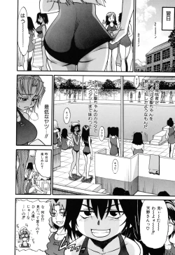 Page 112 of Ochiru Tenshi Vol. 1