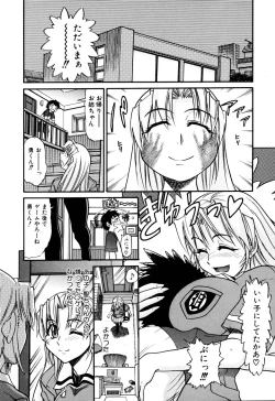 Page 176 of Ochiru Tenshi Vol. 1