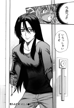 Page 194 of Ochiru Tenshi Vol. 1