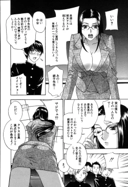 Page 151 of Pussy Box