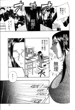 Page 152 of Pussy Box