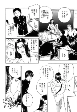 Page 153 of Pussy Box