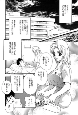 Page 169 of Pussy Box