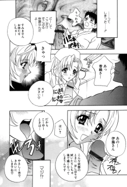 Page 171 of Pussy Box