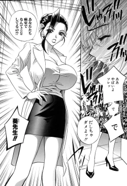 Page 173 of Pussy Box