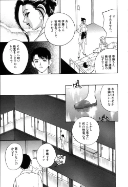 Page 174 of Pussy Box