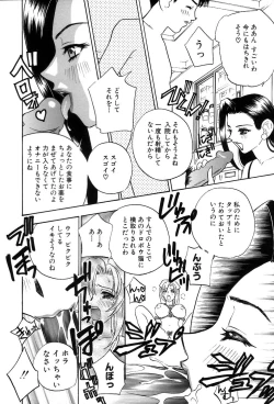 Page 177 of Pussy Box