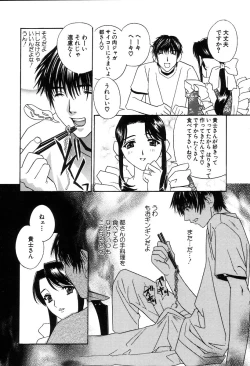 Page 82 of Pussy Box