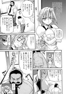 Page 104 of My Sister