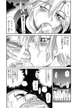 Page 118 of My Sister