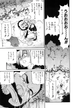 Page 132 of My Sister