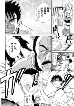 Page 141 of My Sister