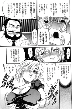 Page 142 of My Sister