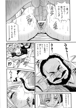 Page 155 of My Sister