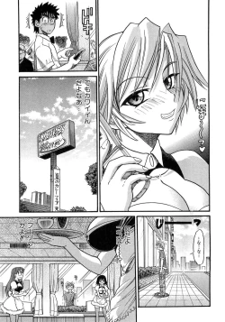 Page 178 of My Sister