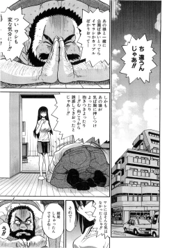 Page 194 of My Sister