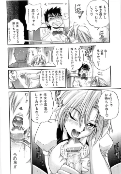 Page 23 of My Sister