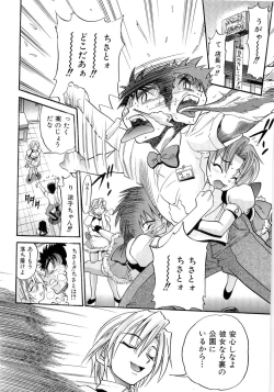 Page 39 of My Sister