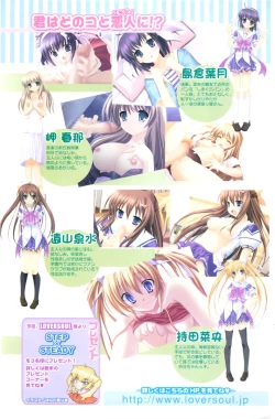 Page 139 of Comic Papipo 2007-12