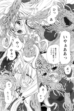 Page 175 of Comic Papipo 2007-12