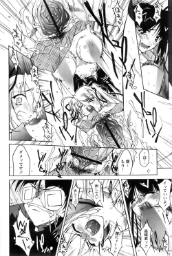 Page 214 of Comic Papipo 2007-12