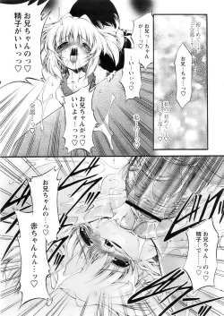 Page 21 of Comic Papipo 2007-12