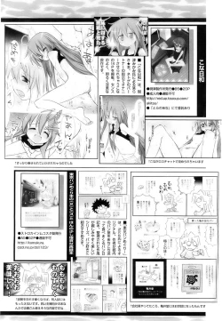 Page 241 of Comic Papipo 2007-12
