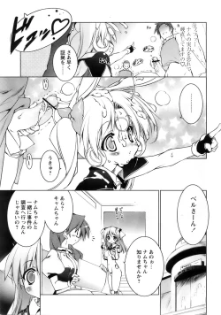 Page 39 of Comic Papipo 2007-12