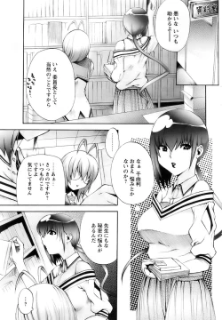 Page 57 of Comic Papipo 2007-12