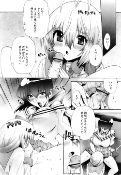 Page 61 of Comic Papipo 2007-12