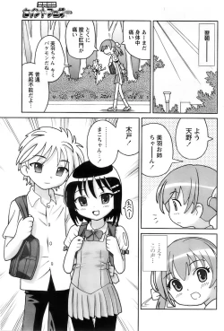 Page 99 of Comic Papipo 2007-12