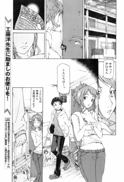 Page 104 of Buster Comic Vol. 4