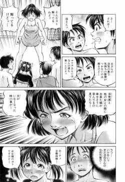 Page 132 of Buster Comic Vol. 4