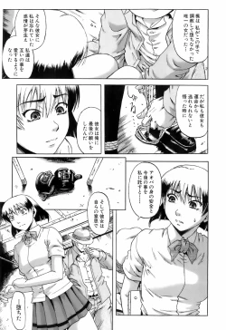 Page 158 of Buster Comic Vol. 4