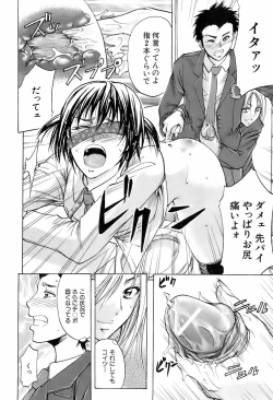 Page 15 of Buster Comic Vol. 4