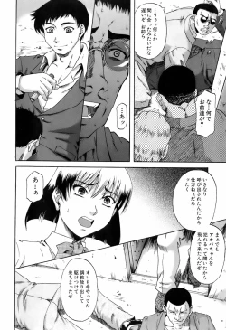 Page 163 of Buster Comic Vol. 4