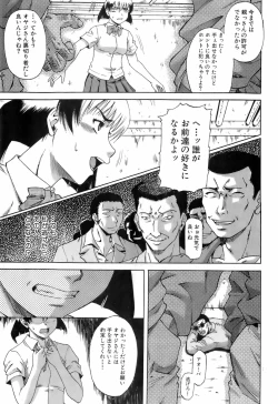 Page 164 of Buster Comic Vol. 4