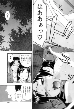 Page 204 of Buster Comic Vol. 4