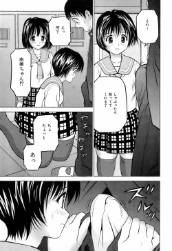 Page 212 of Buster Comic Vol. 4