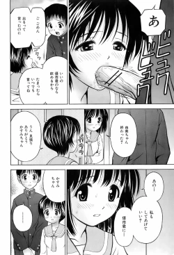 Page 217 of Buster Comic Vol. 4