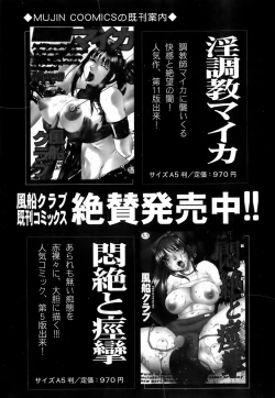 Page 268 of Buster Comic Vol. 4