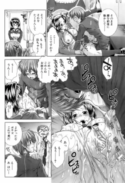 Page 305 of Buster Comic Vol. 4