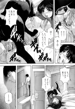 Page 326 of Buster Comic Vol. 4