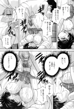 Page 338 of Buster Comic Vol. 4