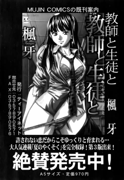 Page 345 of Buster Comic Vol. 4