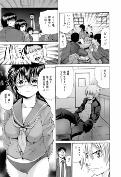 Page 350 of Buster Comic Vol. 4