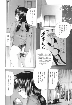 Page 351 of Buster Comic Vol. 4