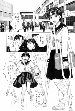 Page 36 of Buster Comic Vol. 4