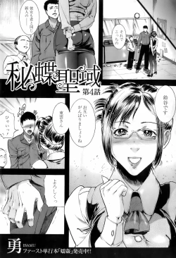 Page 374 of Buster Comic Vol. 4