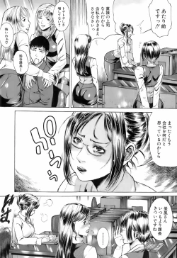 Page 376 of Buster Comic Vol. 4